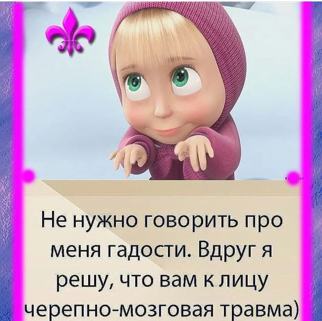 Статусы изображения. Смешные статусы в картинках. статусы смешные и прикольные. смешные статусы про себя. смешные статусы о себе.