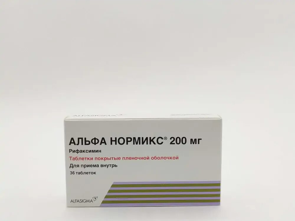 Альфа Нормикс 400. Альфа-Нормикс 200. Альфа Нормикс таб. П/О плен. 200 Мг №36. Альфа Нормикс капсулы.