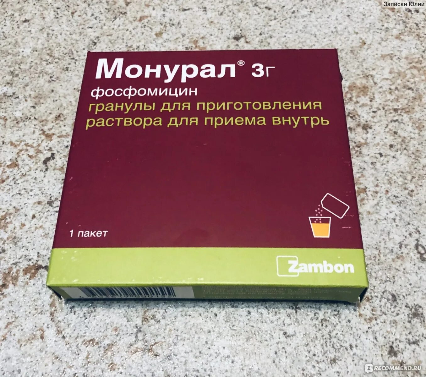 Сколько принимают монурал при цистите. Монурал гранулы. Монурал 3г n2 гранулы д/приготовления р-ра д/приема внутрь Zambon s.p.a.. Монурал гранулы отзывы. Монурал отзывы мужчин.