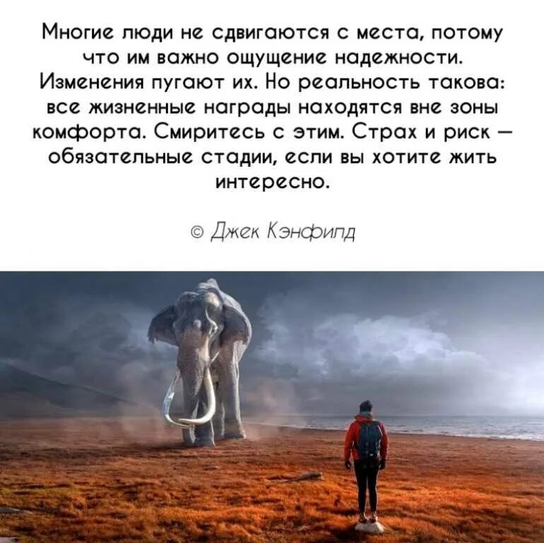 Что значит на большой земле