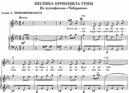 Текст песни пусть всегда будет солнце. Текст песни пусть всегда будет солнце. Пусть всегда будет солнце текст. Песня пусть меня не будет. Песня пусть меня не будет.