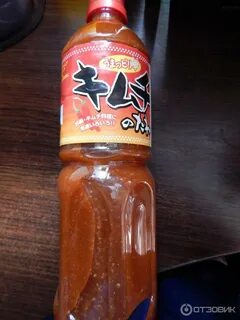 Острый соус для мяса