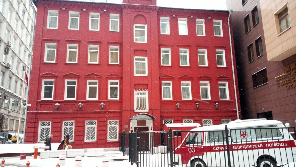 Университетская клиническая больница 1 сеченова. Российский университет медицины долгоруковская. 1. Москва, ул. Клинический центр стоматологии "долгоруковская".