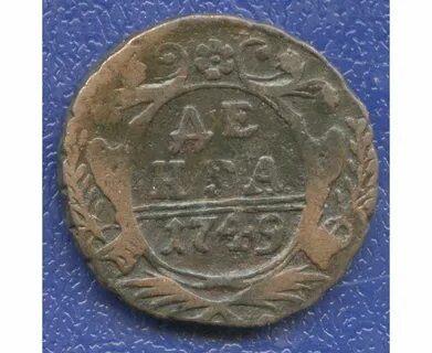 1749 год