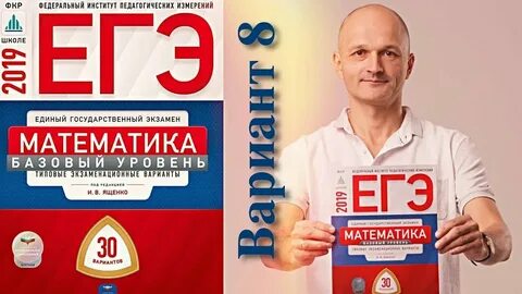 Ященко 3