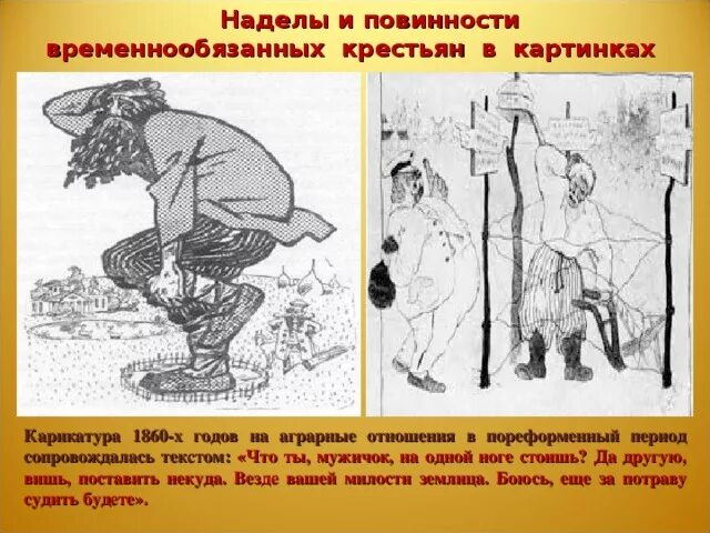 Надел изображать