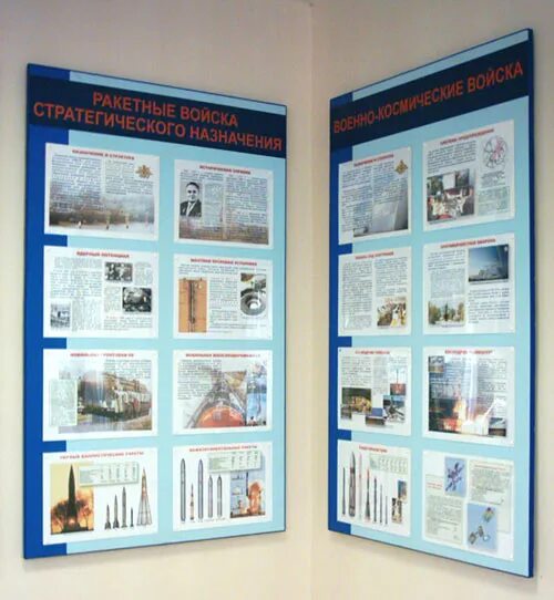 Служба стендов. Служба примирения стенд. Стенд школьной службы примирения в школе. Стенды по овс. Стенд школьная служба медиации.