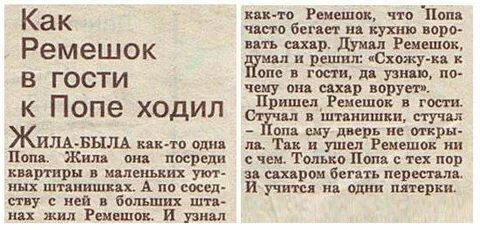 Рассказ ягодицы