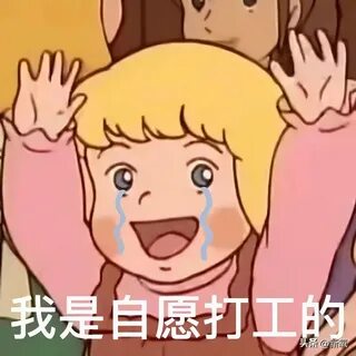 Squidward, the archetypal social animal from the bottom of the sea. 