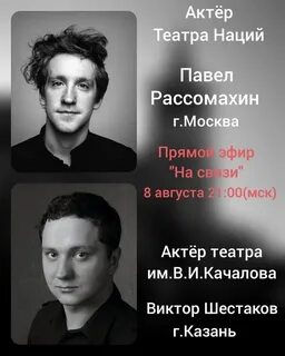 Театр наций последнее лето билеты