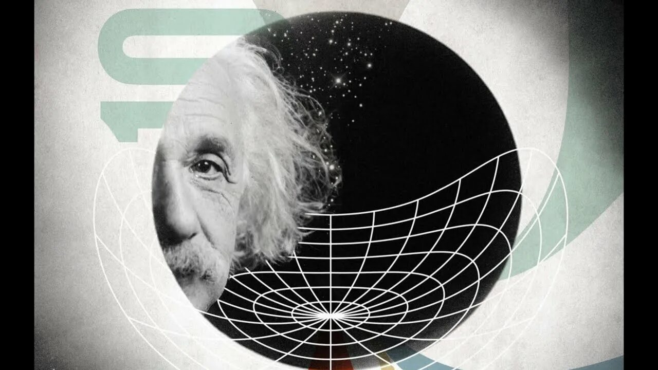 Искаженное пространство времени. Теория относительности Эйнштейна. Теория гравитации Эйнштейна. Эйнштейн гравитационные волны.