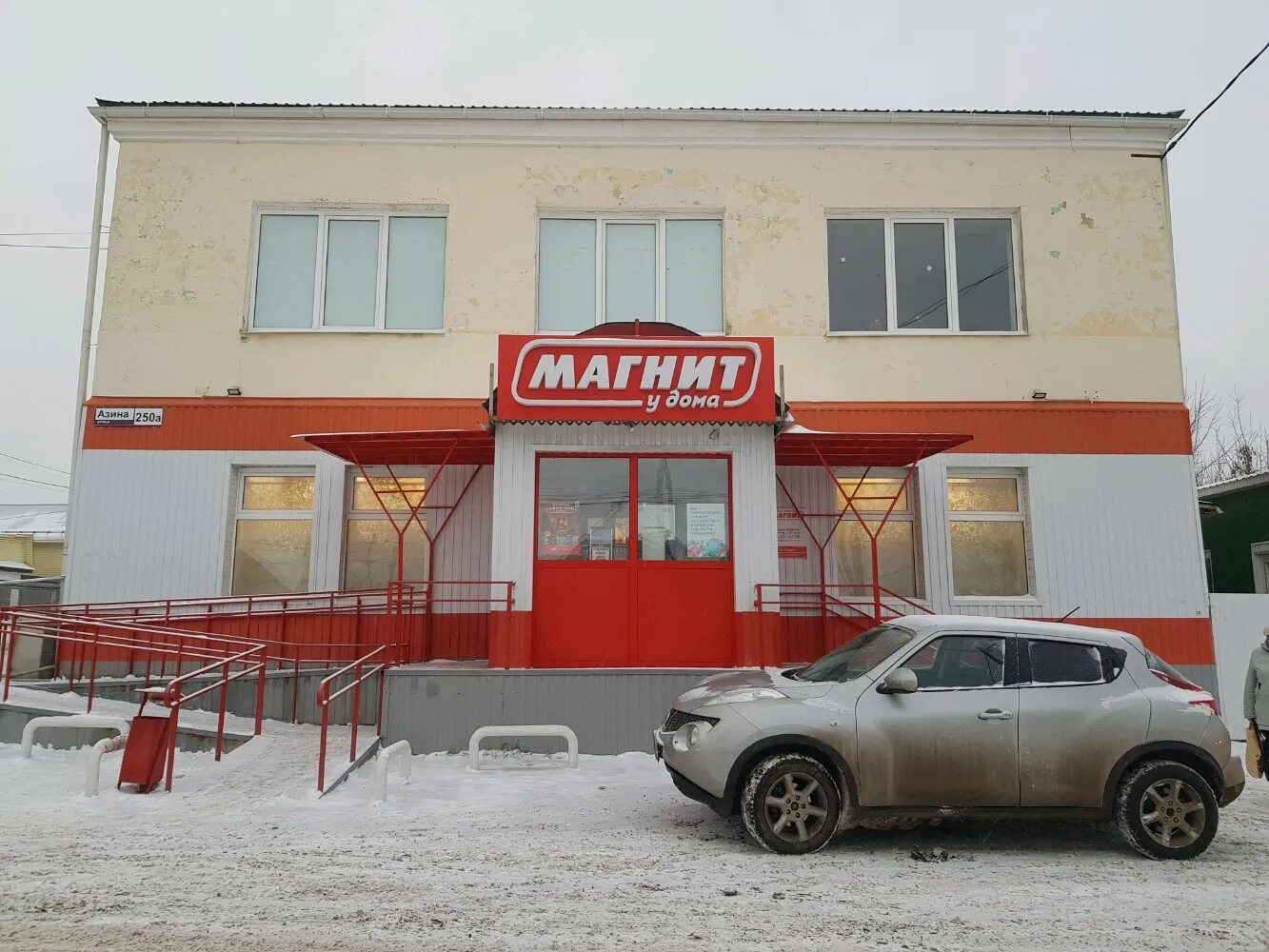 Permanently closed: Magnit, supermarket, Samara Region, Tolyatti, Karla Marksa S