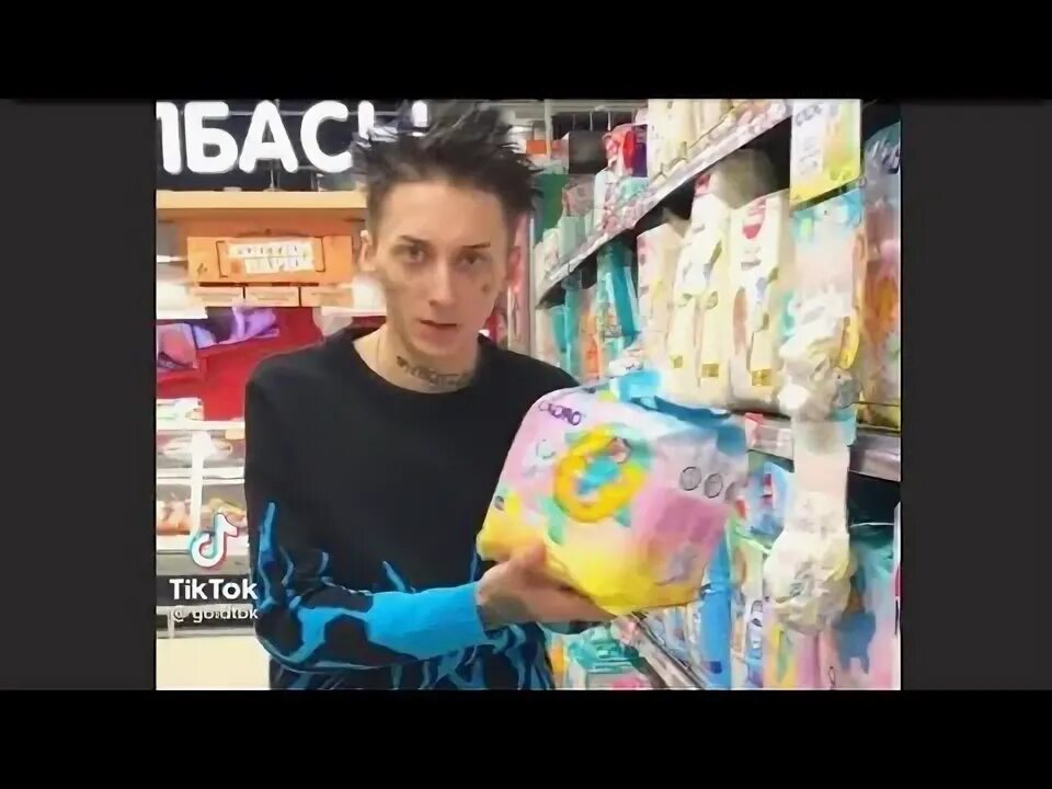 Чупапи муняню чупапи муняне чупапи муняню. Чюпапимуняню. чупа муняня. чупапи маняня. чупапи муняня мем.
