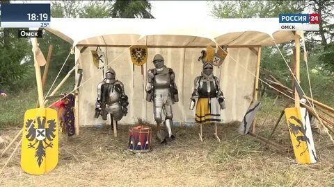 Сибирский щит