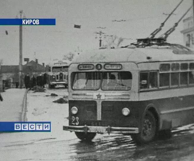 Троллейбус 1 видное. 1 февраля 1975 года в братске пустили первый троллейбус.