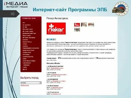 Item media m