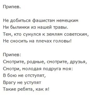 Песня много дней