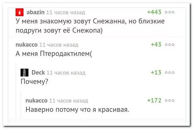Скороговорки на немецком языке. Скороговорки на немецком языке. Натюрлих. Натюрлих по немецки перевод на русский. Натюрлих.