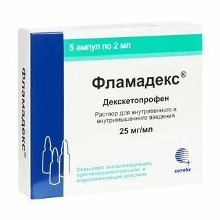 Можно колоть фламадекс