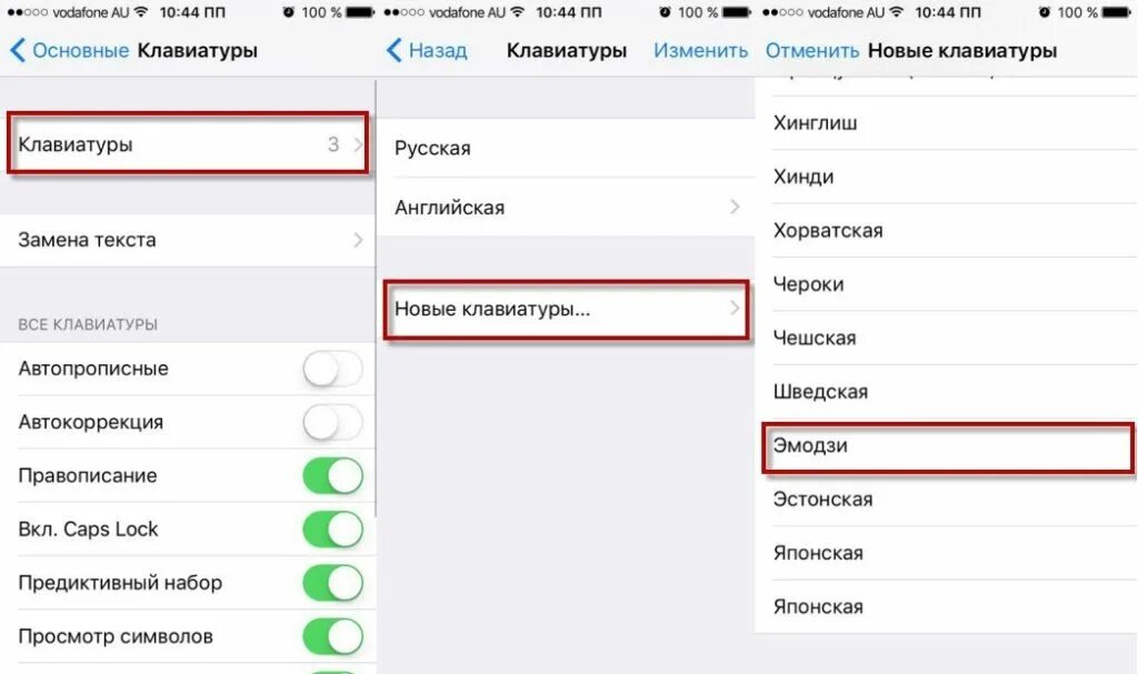 Как поменять регион в настройках айфон. Как создать эмоджи на айфоне. как изменить эмоджи на айфоне. как переделать эмоджи на айфоне. как сменить эмодзи на айфоне.