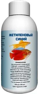 Метиленовый синий применение
