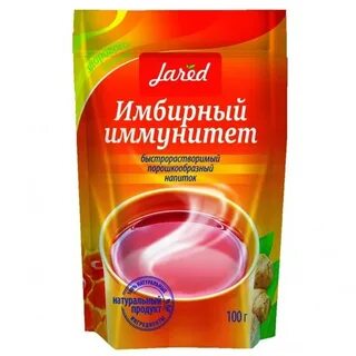 Иммунные напитки