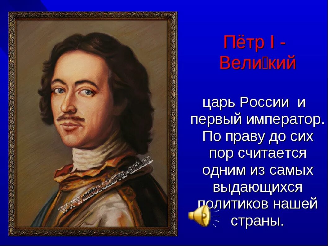 Исторические личности 10 11 века