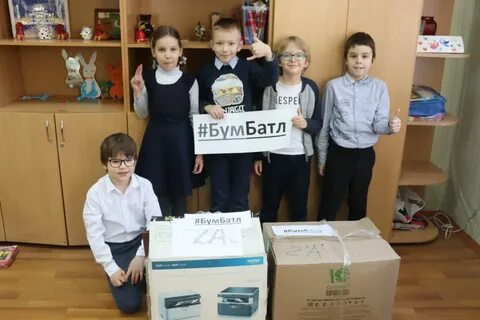 Сбор макулатуры бумбатл 2024