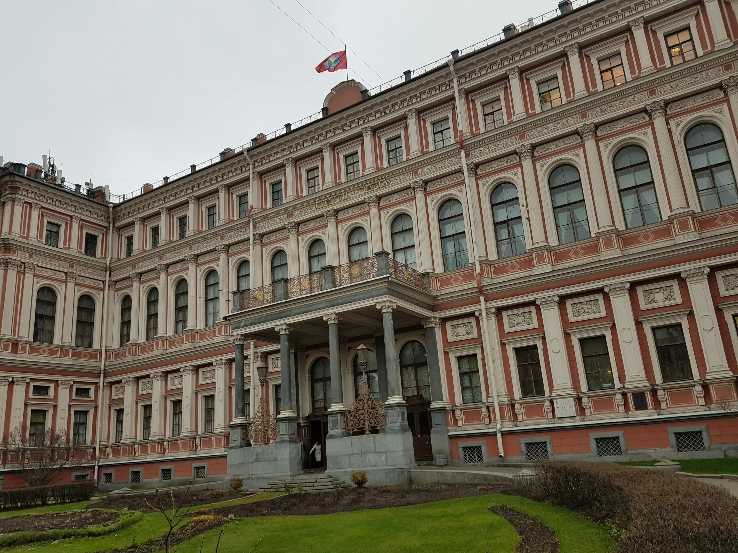 Николаевский дворец в Санкт-Петербурге. Николаевский дворец СПБ. Площадь труда 4 Николаевский дворец. Дворец николаевск