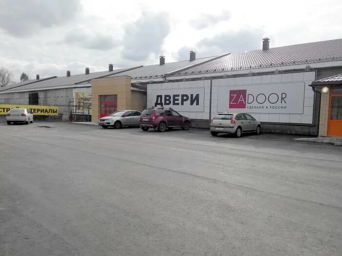 1. Растуново, ул заря 50. Растуново домодедово рынок. Растуново магазин. Растуново магазин.