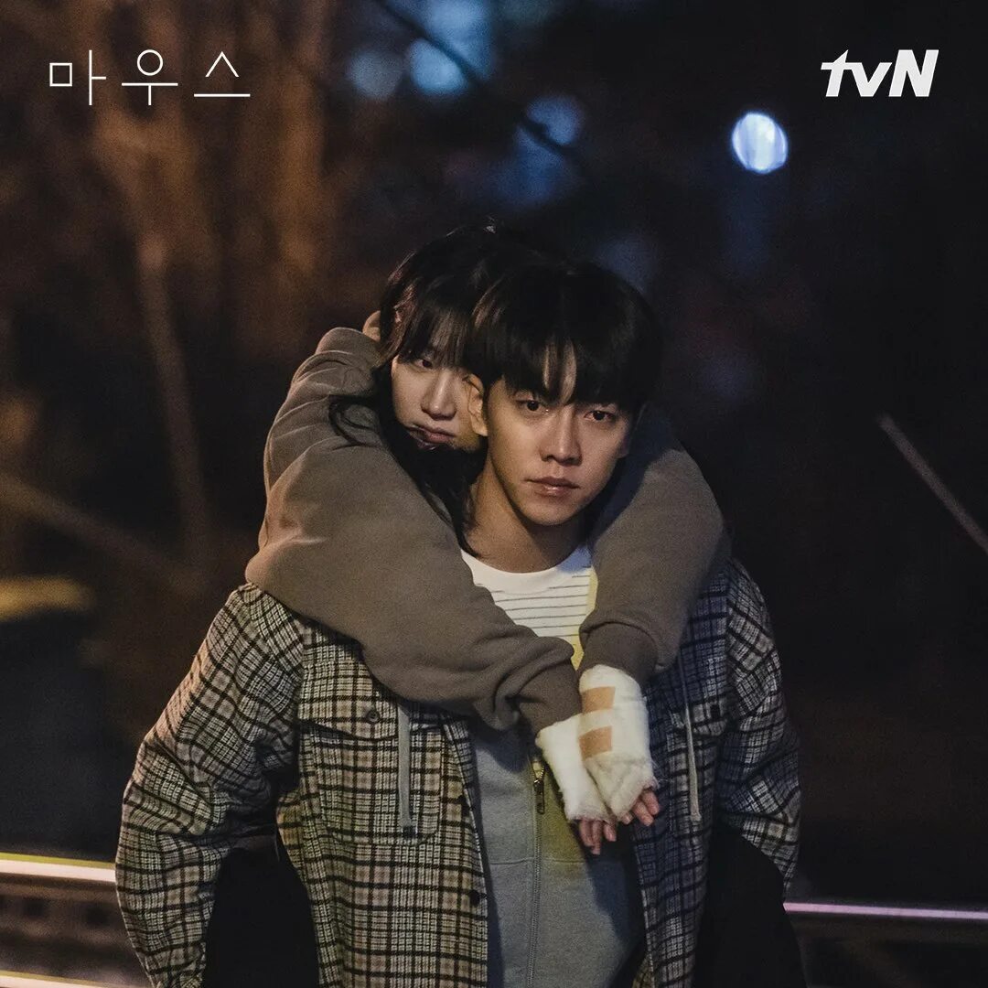 Ли сын ги мышь дорама. Пак чжи хён. Мышь дорама сюжет. Мышь дорама детектив. Мышь дорама сюжет.