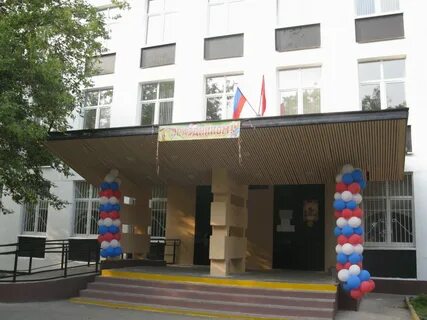 Школа 1 г москвы