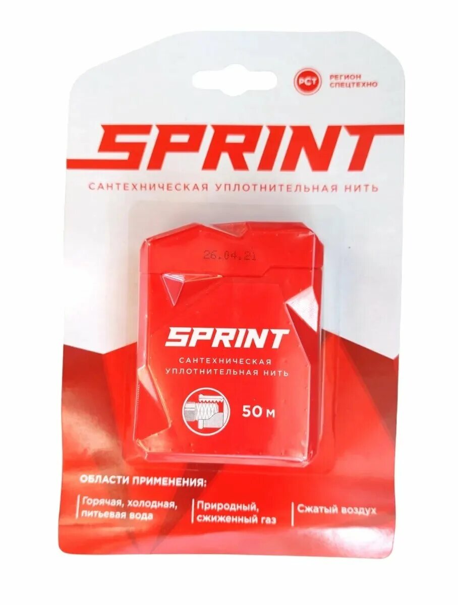 Нить sprint 50 м. Сантехническая уплотнительная нить sprint. набор уплотнит. нить (2х50м) &quot;sprint&quot;. нить сантехническая для резьбовых соединений. нить спринт 50 м.