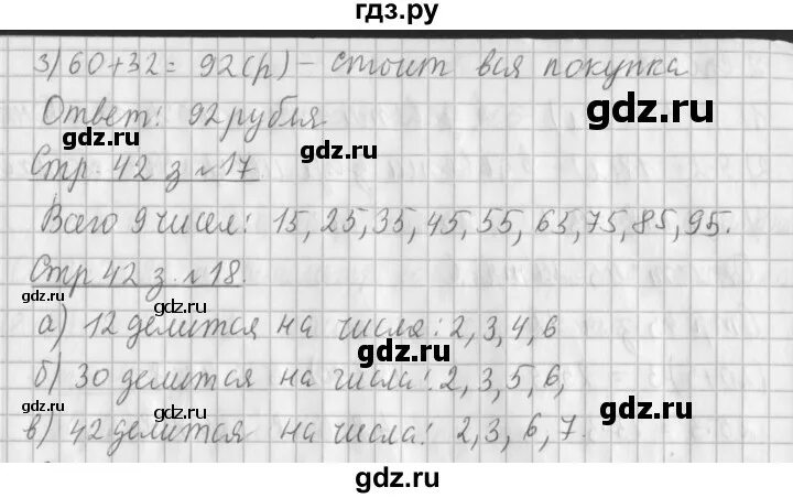 Дом русской одежды валентины аверьяновой свадебные наряды. Боярское платье женское. Ткань боярских платьях. Количество ткани на юбку. Русский боярский костюм.