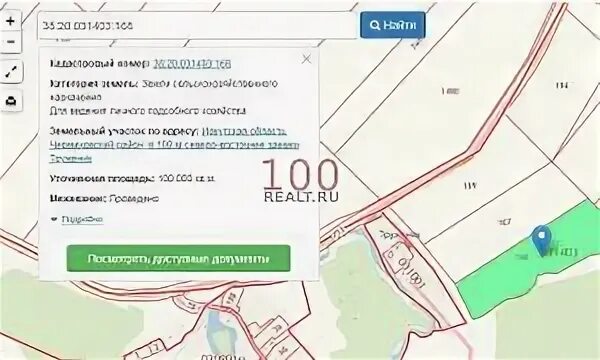 Мировые черемхово участок. Черемхово кадастровая компания. черемхово деревня петровка организация белоречка.