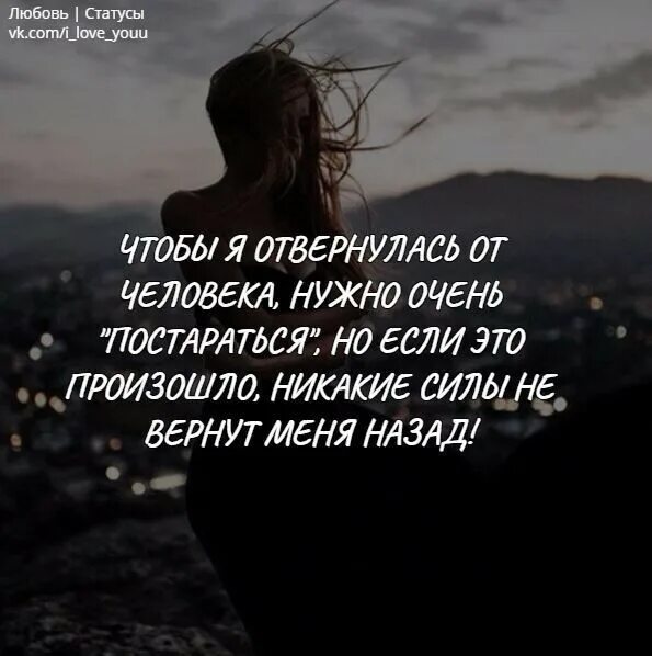 ты мне нужен стихи любимому мужчине. если я отвернулась от вас. ты нужен мне стихи мужчине. как ты мне нужен. красивые стихи о любви.