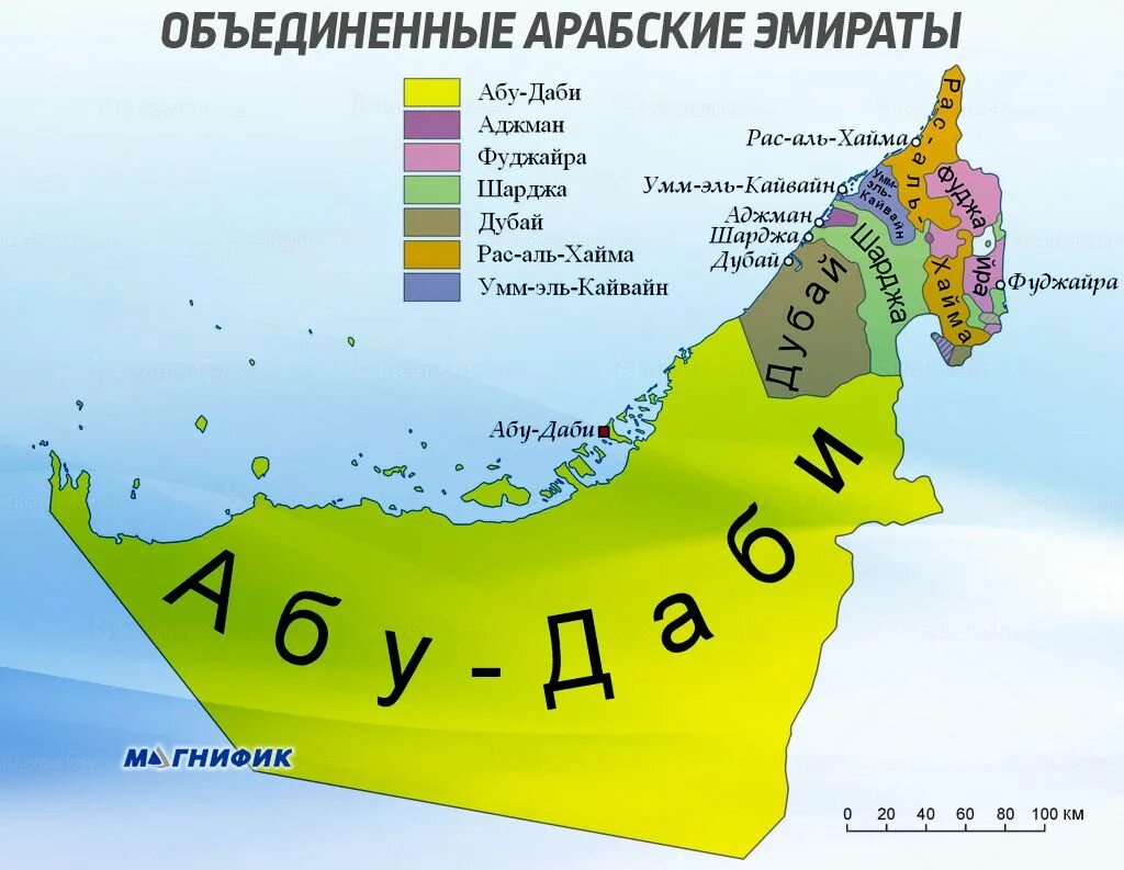 Эмираты на карте на русском