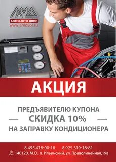 Вася акции