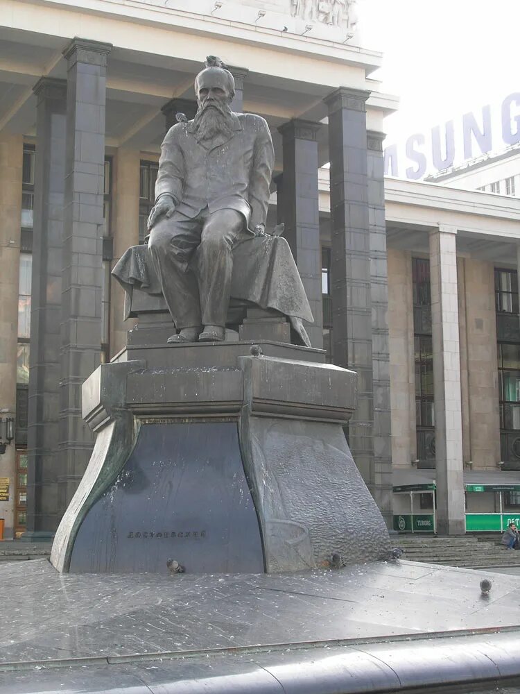 памятник достоевскому (москва, ргб). памятник достоевскому (москва, ргб). памятник достоевскому (москва, ргб). библиотека имени ленина памятник достоевскому. российская государственная библиотека памятник.