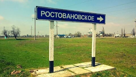 Село курское ставропольский край