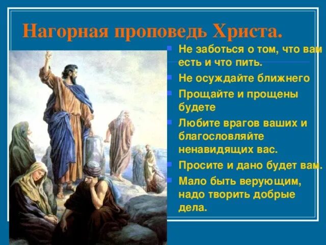 Не заботьтесь о завтрашнем дне ибо. Не заботьтесь о завтрашнем дне. не беспокойся о завтрашнем дне. библия не заботьтесь о завтрашнем дне. не заботься о завтрашнем дне довольно.