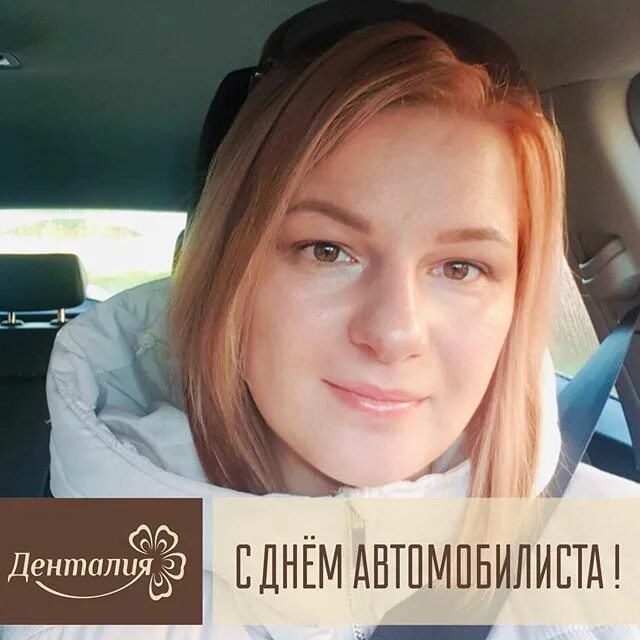 медицинский центр добро пожаловать. денталия фэмили красноармейская ростов. денталия калуга. денталия калуга. денталия калуга.