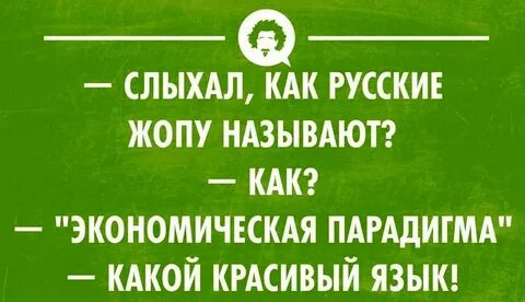 Сложна поэтому проще это