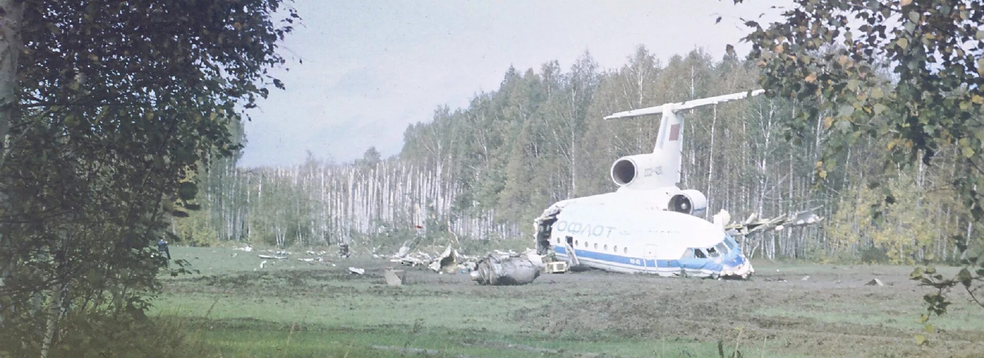 Катастрофа самолета в иваново. Крушение як 42 в Свердловске. Катастрофа самолёта як-42. 14 Сентября 1990 года самолет як-42. Катастрофа як-42 в Свердловске в 1990 году.
