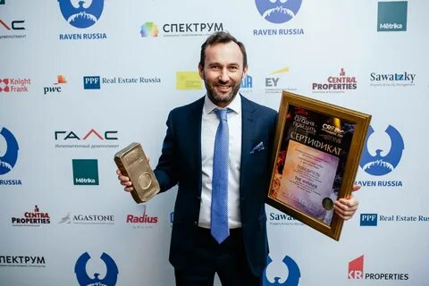 Премии 2024 москва