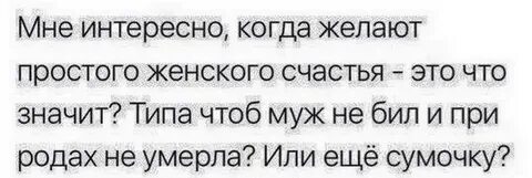 Слушать удивительные истории из жизни