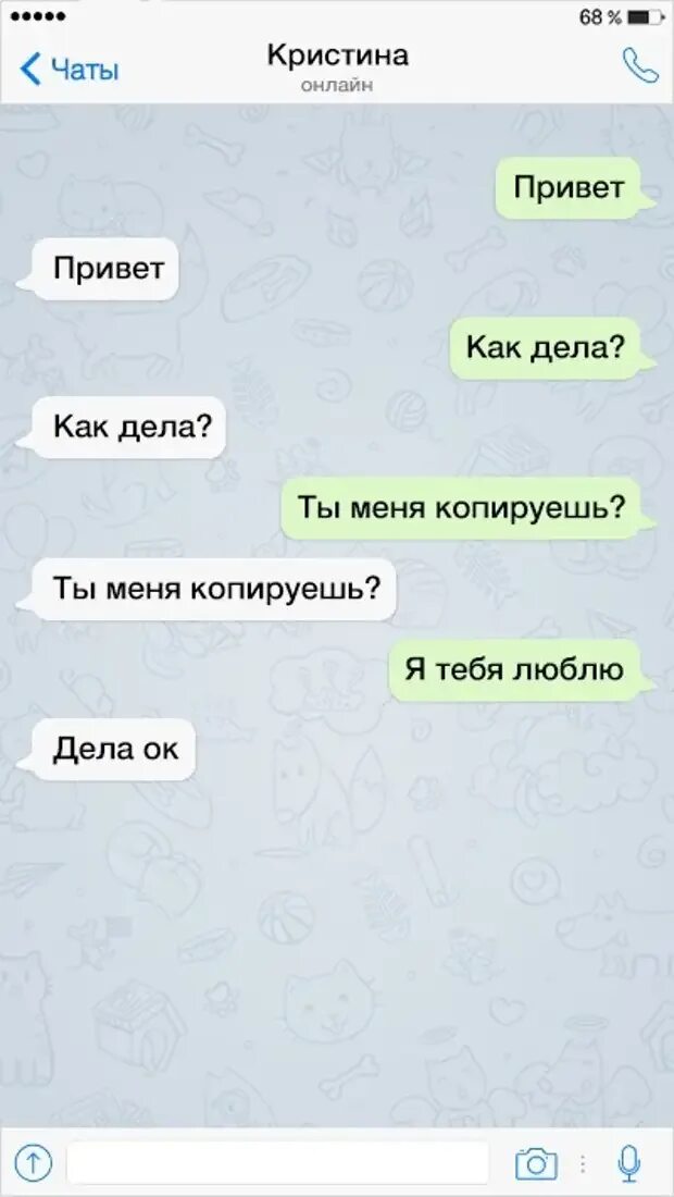 Оригинальное привет переписка. Сообщение привет. Оригинальное привет переписка. Оригинальные подкаты к девушкам. Оригинальное привет переписка.