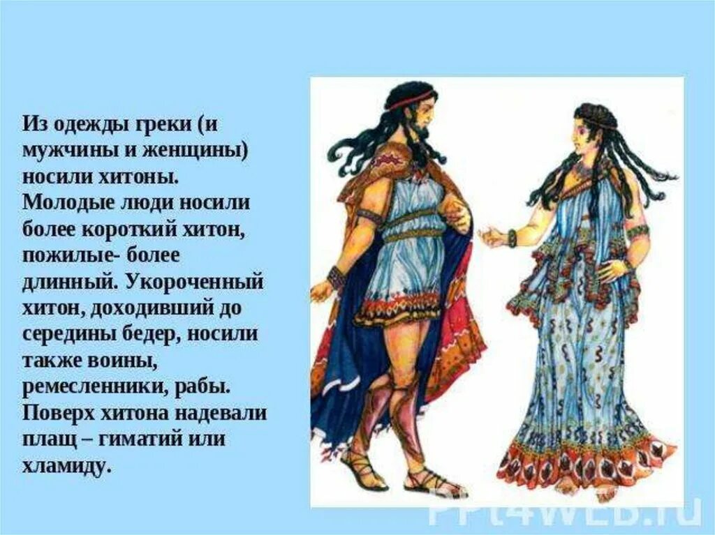 К кому относятся греки. Греческий язык семья ветвь группа. К кому относятся греки. Что относится к греции. Как греки относятся к русским.