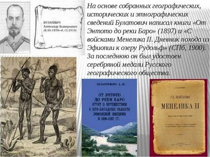 Дневник похода