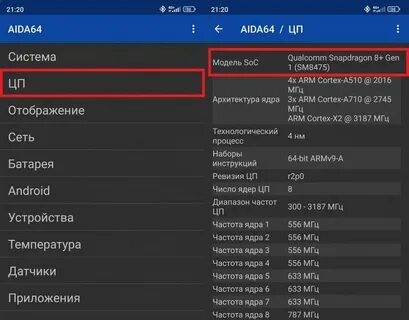 Какой лучше процессор для смартфона на андроиде